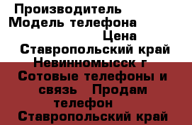 Nokia Lumia 720 › Производитель ­ Nokia › Модель телефона ­ Lumia720 Windows phone › Цена ­ 5 000 - Ставропольский край, Невинномысск г. Сотовые телефоны и связь » Продам телефон   . Ставропольский край